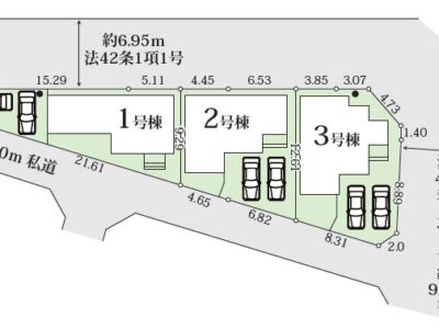 柏市西原4丁目新築戸建　全3棟　